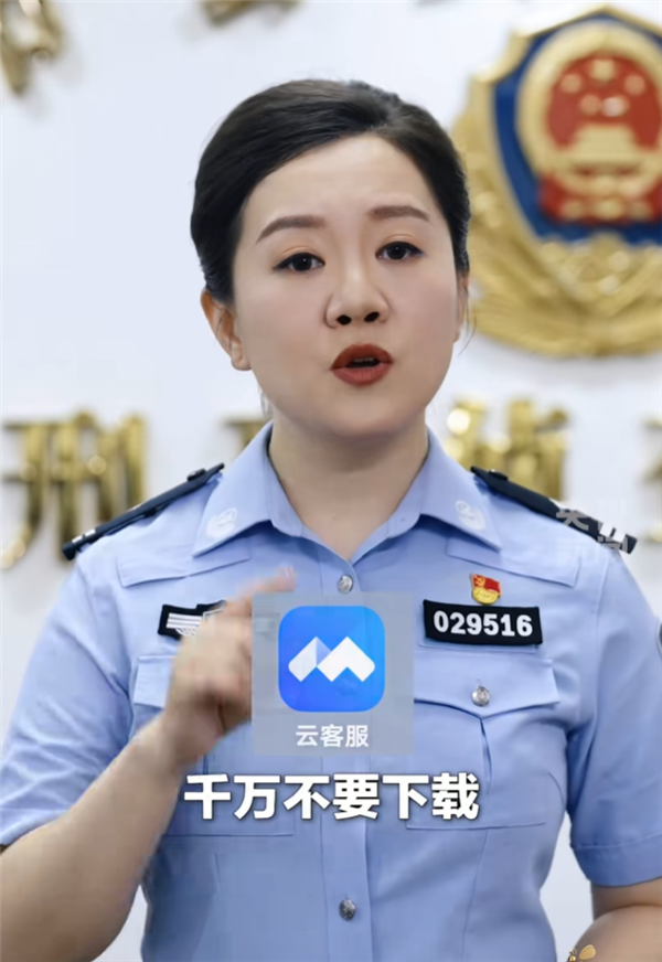 这两个App千万别下载：图标跟腾讯会议一模一样 能瞬间转走你所有钱