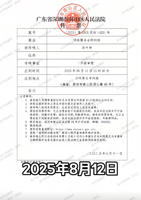 中国游戏算法诉讼第一案！起诉《王者荣耀》律师回应浪费司法资源