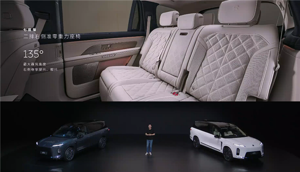 行业唯一！全新蔚来ES8配三把零重力座椅