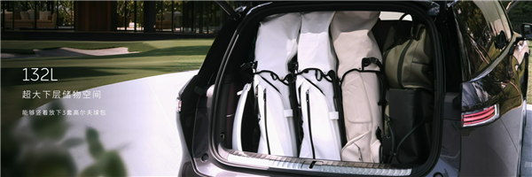 最能装的大三排SUV！全新蔚来ES8前后备箱空间777升 比两个同级竞品之和还大