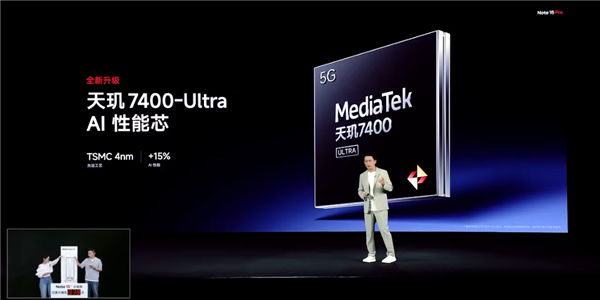 首销1399元起 REDMI Note 15 Pro发布：四窄边直屏小金刚