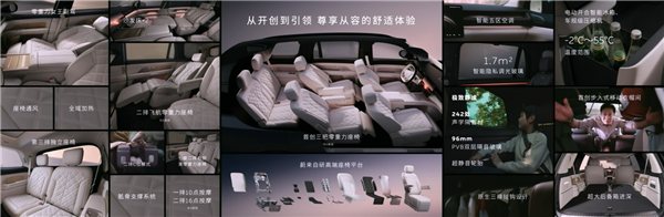 蔚来旗舰SUV登场！全新蔚来ES8预售：41.68万起