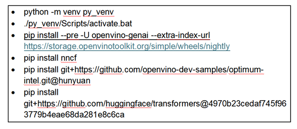 硬件与应用同频共振 英特尔Day 0适配腾讯开源混元大模型