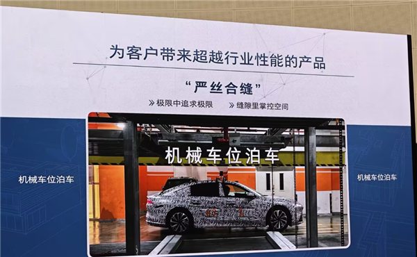 上汽通用与Momenta正式签约 别克至境L7首发搭载R6飞轮大模型