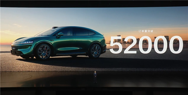 智界全新LOGO正式发布！尹同跃：奇瑞集团所有资源向智界倾斜