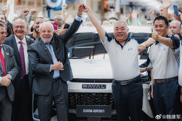 长城魏建军今天公开分享了“一个好消息” 网友：太有牌面了