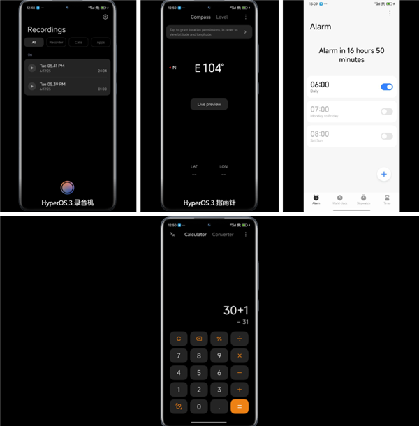 小米16系列首发！澎湃OS 3界面曝光：加入灵动岛、坚持极简