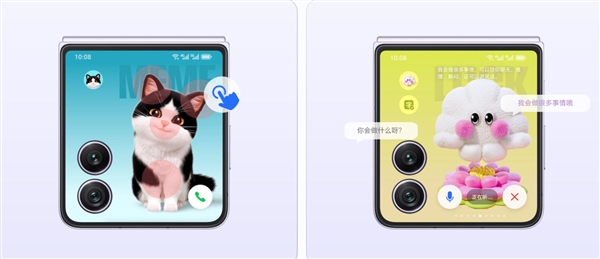 荣耀Magic V Flip2发布：荣耀最强小折叠 5499元起