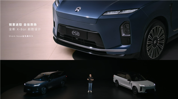 中国体量最大的纯电SUV！全新蔚来ES8亮相：六款车身颜色