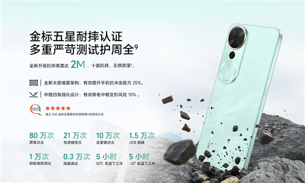 国补1019.15元起 荣耀畅玩70 Plus发布：骁龙6系芯片 5年流畅