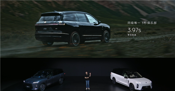 行业首创900V高压架构！全新蔚来ES8零百加速3.97秒