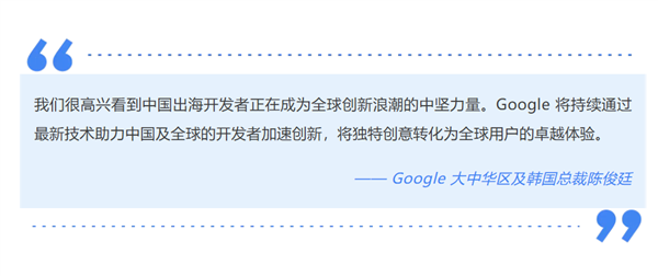 AI 驱动创新 赋能中国企业和开发者出海新征程
