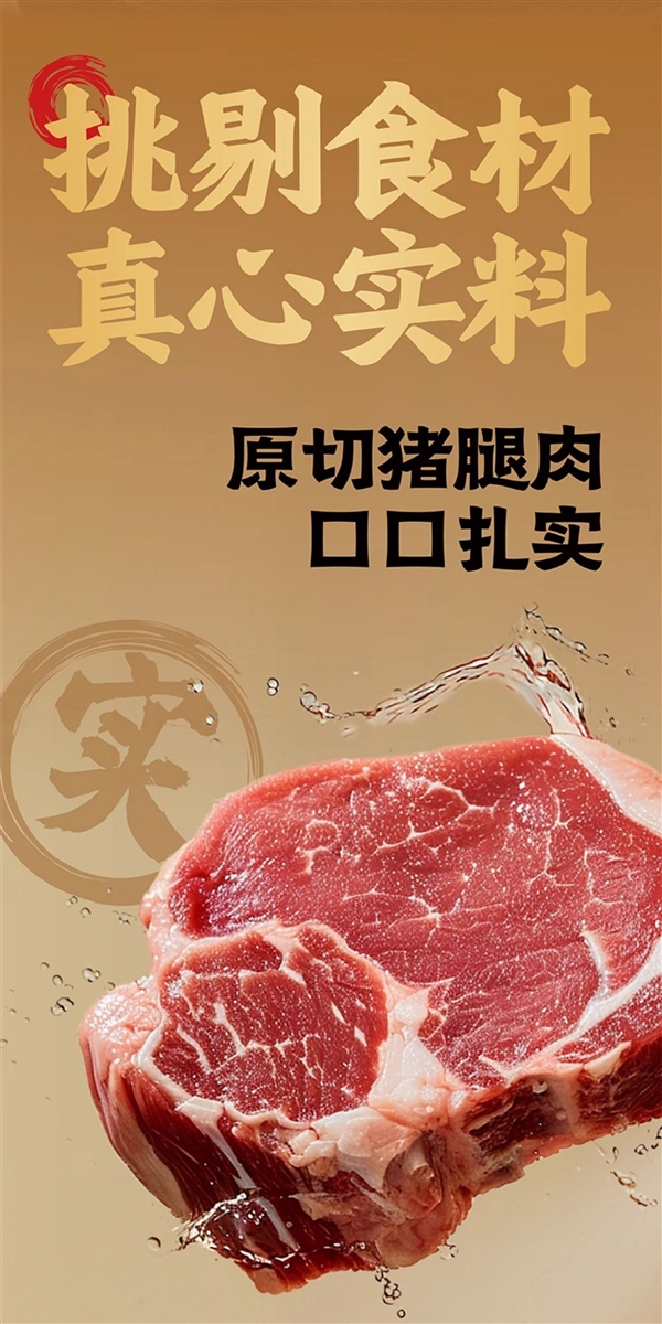 皮薄馅大 口口有肉！袁记大云吞/鲜肉饺大促：11.9元一盒