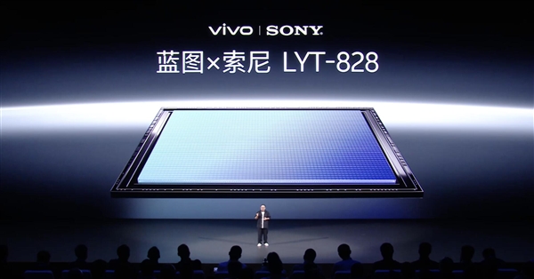 索尼LYT828来了：vivo X300系列全球首发