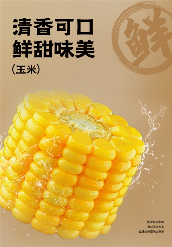 皮薄馅大 口口有肉！袁记大云吞/鲜肉饺大促：11.9元一盒