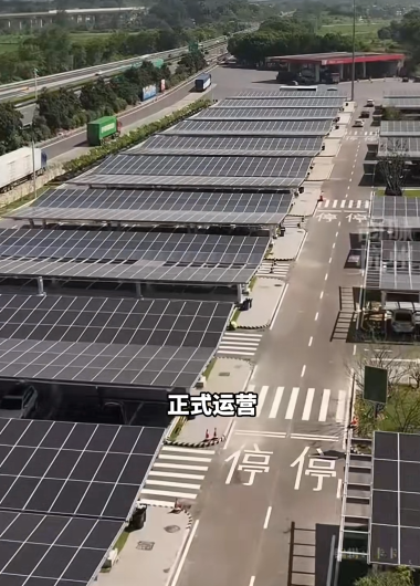 全国规模最大的高速公路充电站正式运营 10分钟即充即走