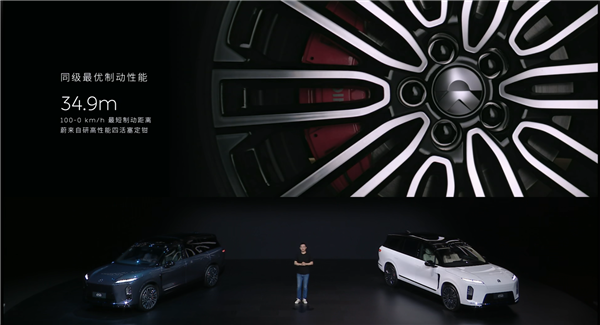 行业首创900V高压架构！全新蔚来ES8零百加速3.97秒