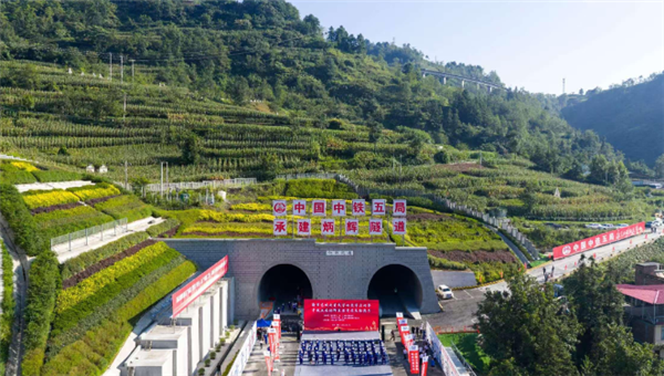 全长21.17公里！渝昆高铁首座超20公里特长隧道顺利贯通