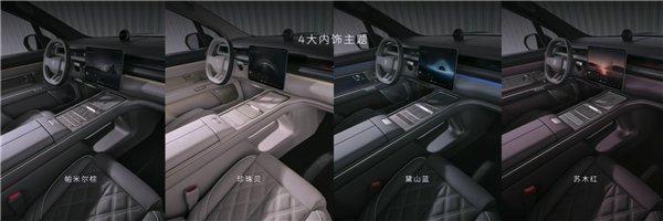 中国体量最大的纯电SUV！全新蔚来ES8亮相：六款车身颜色