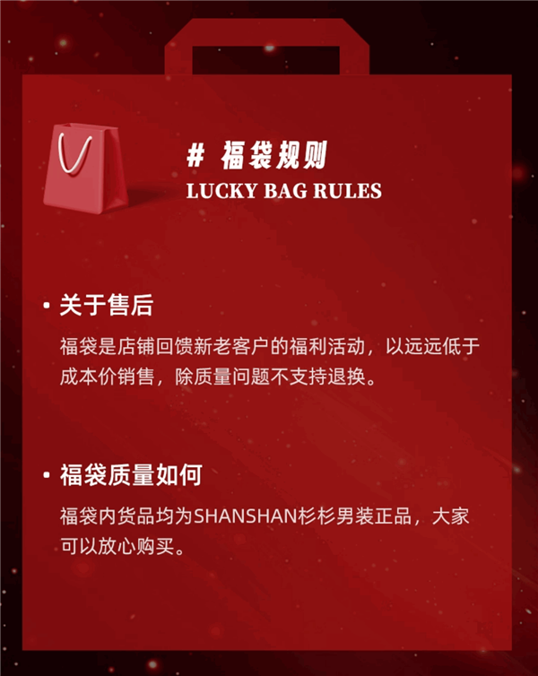 杉杉西装休闲裤、短袖衬衫大促：官方发车 33元到手/件