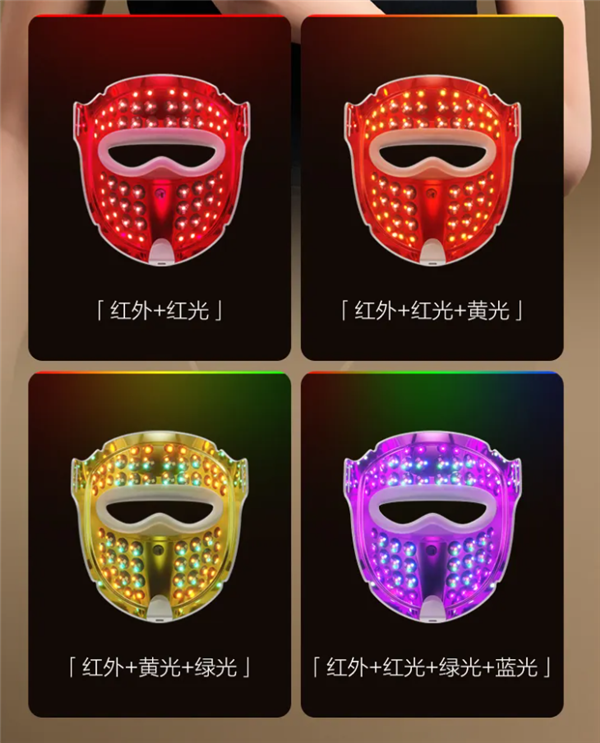 董明珠谈格力美容仪：我体验过 7天就见效 脸会变小