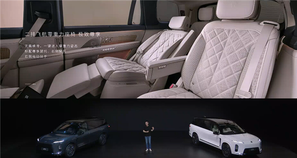 行业唯一！全新蔚来ES8配三把零重力座椅