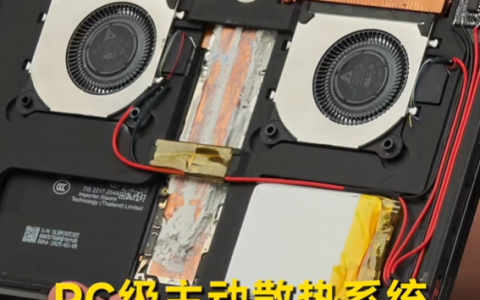 网友魔改REDMI K Pad：加装双超薄风扇 PC级主动散热