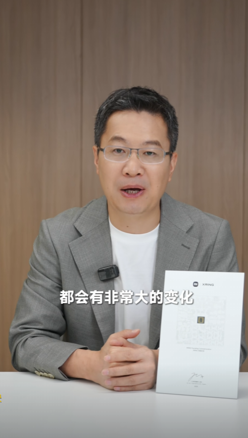 卢伟冰突然预热小米16系列：产品定位和定义变化非常大