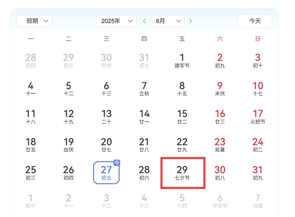 七夕来临！“牛郎织女”竟渐行渐远