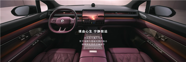 中国体量最大的纯电SUV！全新蔚来ES8亮相：六款车身颜色