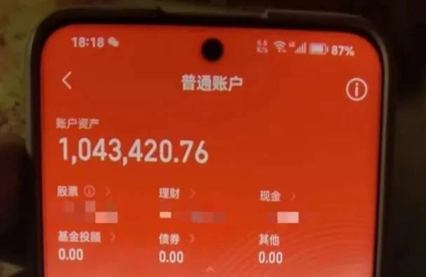 假冒“抖音客服”称每月扣800元 老人险被骗走100万养老金