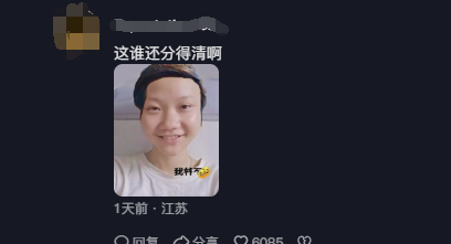 妙龄女孩“撞脸”雷军走红 相似度可谓“复制粘贴” 网友：这谁分得清啊