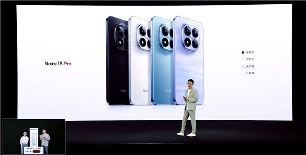 首销1399元起 REDMI Note 15 Pro发布：四窄边直屏小金刚