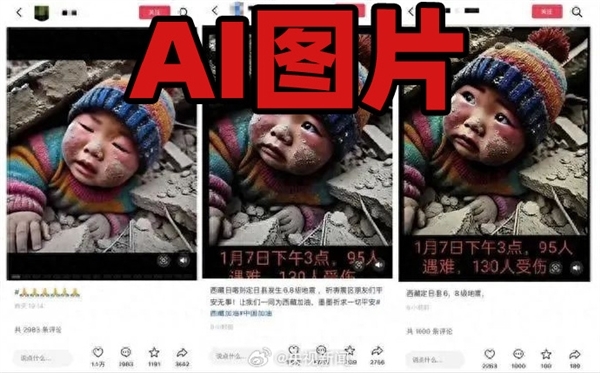 告别AI生成造假！抖音今日起升级AI内容标识功能