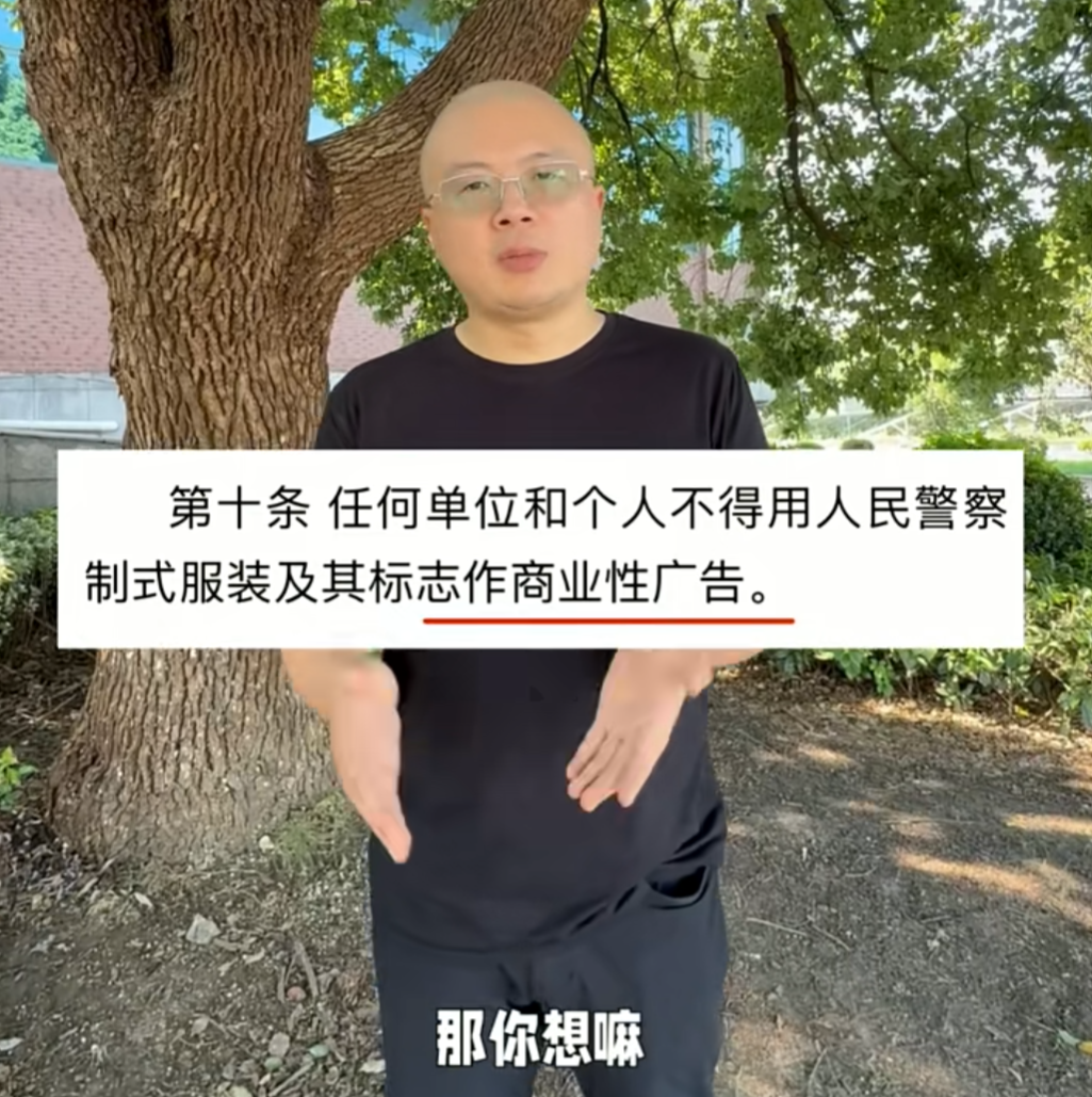 嘎子哥谢孟伟拍戏期间穿警服直播，云南警方介入调查，这下撞老陈枪口上了！