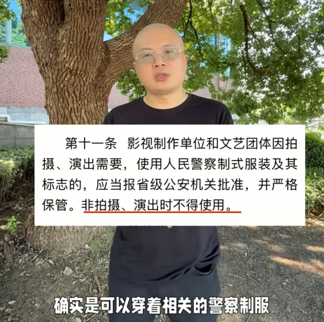 嘎子哥谢孟伟拍戏期间穿警服直播，云南警方介入调查，这下撞老陈枪口上了！