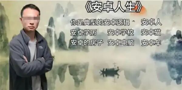 网红“户晨风”从月入11万到被封杀