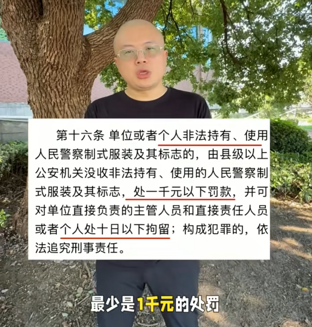 人狂必有祸！嘎子哥谢孟伟穿警服直播带货被拘留7天，千万粉丝账号被封，反诈老陈最开心的一天！