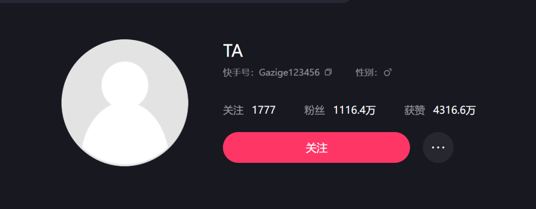 人狂必有祸！嘎子哥谢孟伟穿警服直播带货被拘留7天，千万粉丝账号被封，反诈老陈最开心的一天！