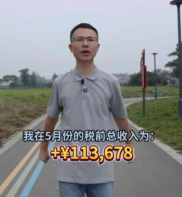 网红“户晨风”从月入11万到被封杀