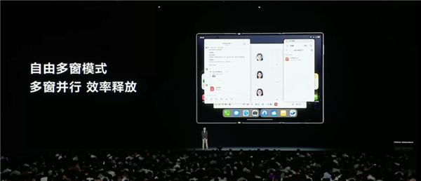 平板像手机 手机像电脑 华为今天的发布会我看不懂了