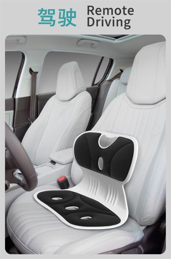 久坐党必备！光星护腰坐垫19.7元起大促