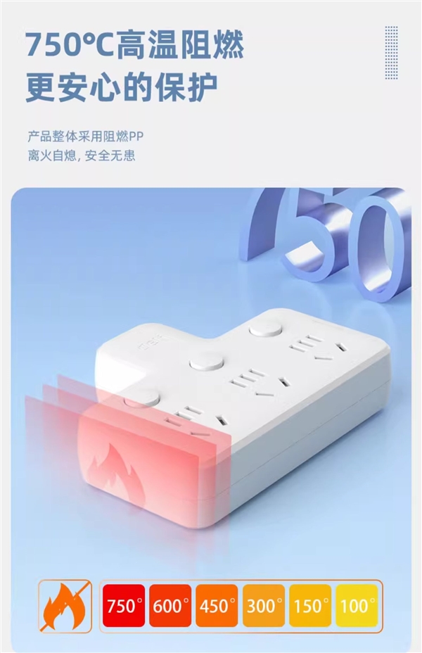 开学刚需速囤：得力一转三插座12.5元官方发车