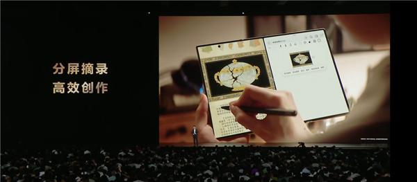 平板像手机 手机像电脑 华为今天的发布会我看不懂了