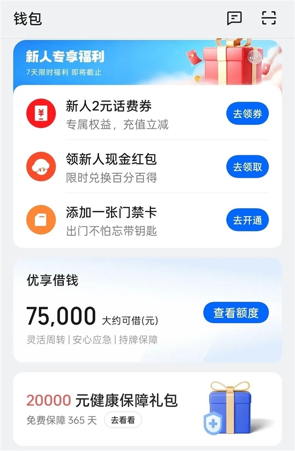 你刷到的每个广告 都在让手机卖得更便宜