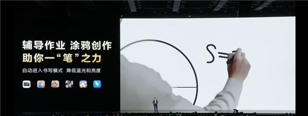 平板像手机 手机像电脑 华为今天的发布会我看不懂了