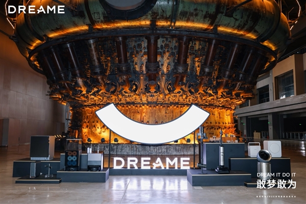 敢梦敢为 追觅把“未来家”提前带到2025