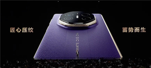 平板像手机 手机像电脑 华为今天的发布会我看不懂了