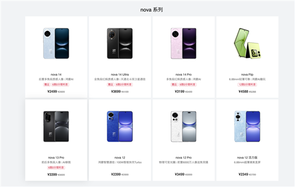 平板像手机 手机像电脑 华为今天的发布会我看不懂了