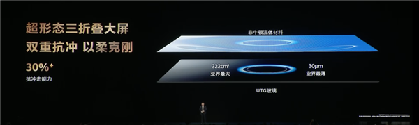 平板像手机 手机像电脑 华为今天的发布会我看不懂了